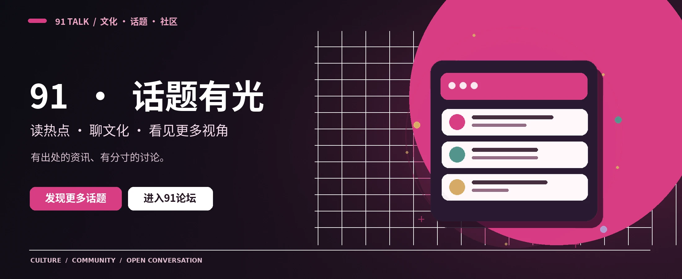91网站九一视频内容展示